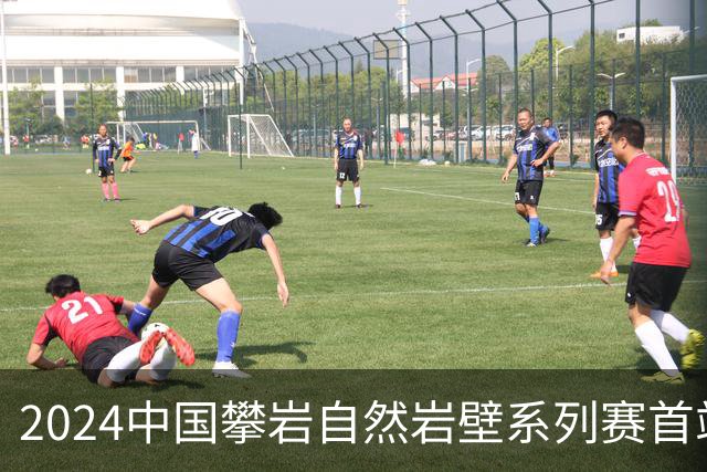 2024中国攀岩自然岩壁系列赛首站落户甘肃遮阳山