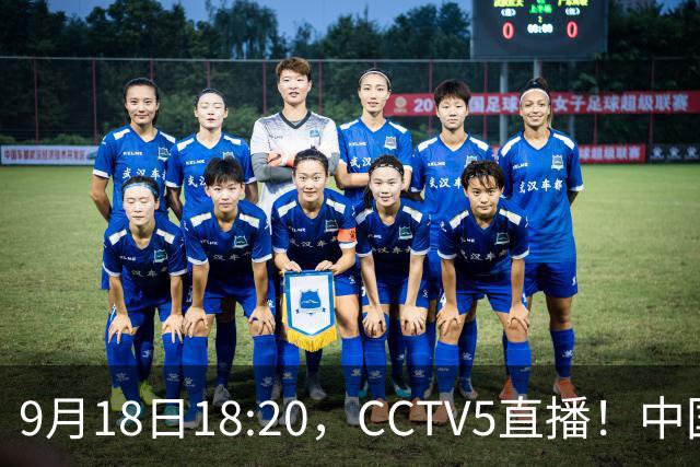 9月18日18:20，CCTV5直播！中国男篮VS日本，郭士强真输不起，有3点必须调整
